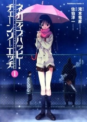 Negative Happy Chainsaw Edge — scan VF