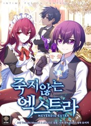 Never Die Extra — scan VF