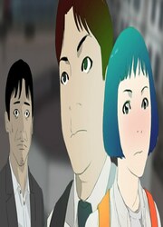 Névrose — scan VF