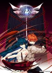 New Life: Savior From Another World — scan VF