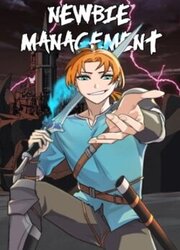 Newbie Management — scan VF