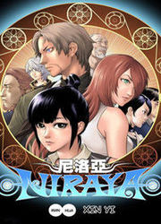 Ni Luo Ya - Niraya — scan VF