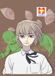 Nightmare Diary — scan VF