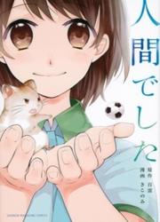 Ningen Deshita — scan VF