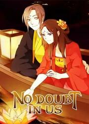 No Doubts In Us — scan VF