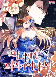 No Loyalty For A Villainess — scan VF