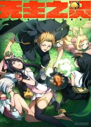 Noman's Soul — scan VF