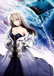 Nozomanu Fushi No Boukensha — scan VF