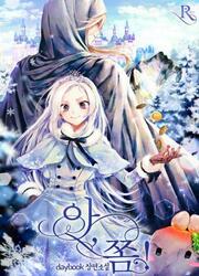 Oh, Be Patient My Lady ! — scan VF