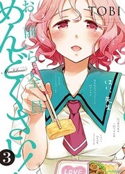 Omaera Zenin Mendokusai! — scan VF