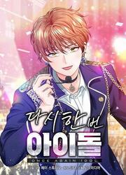 Once Again Idol — scan VF