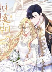 Once Married — scan VF