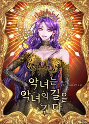 Once Wicked, Always Wicked — scan VF