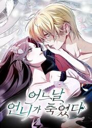 One Day, My Sister Died — scan VF