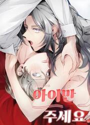 One Night Only — scan VF