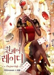 One Pair Lady — scan VF