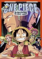 One Piece: La Malédiction De L’épée Sacrée — scan VF