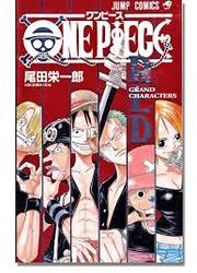 One Piece Red - Grand Characters — scan VF