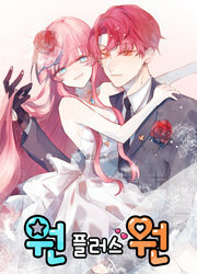 One Plus One — scan VF