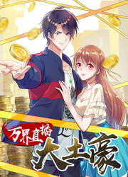 One Thousand Live Broadcast Big Local Tyrant — scan VF