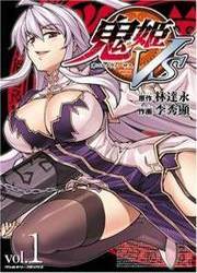 Onihime VS — scan VF