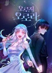 Only Aurora — scan VF