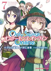 Only Sense Online — scan VF