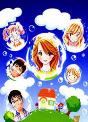 Orange Yane No Chiisana Ie — scan VF