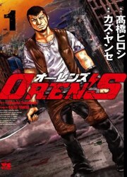 OREN'S — scan VF