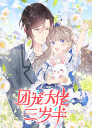 Our Pampered Sister's Secretly A Big Boss — scan VF