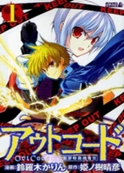 Out Code — scan VF