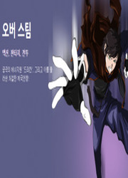 Over Steam — scan VF