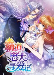 Overbearing Loyal Dog Looking For Love — scan VF