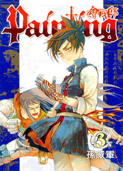 Painting Warriors — scan VF