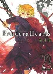Pandora Hearts — scan VF