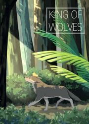 Papa Wolf And The Puppy — scan VF