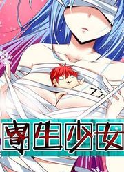 Parasitic Girl — scan VF
