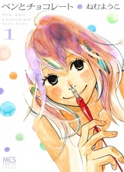 Pen To Chocolate — scan VF