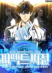 Perfect Surgeon — scan VF