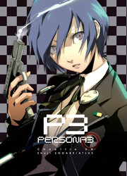 Persona 3 — scan VF