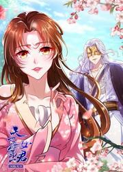 Phoenix Descends From Above — scan VF