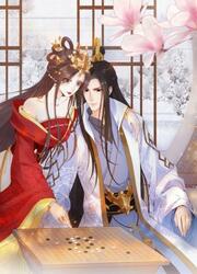 Phoenix In The Imperial Palace — scan VF