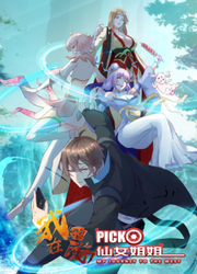 Picking Up Immortal Beauties: My Journey To The West — scan VF