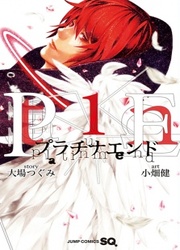 Platinum END — scan VF