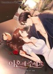 Please Divorce Me — scan VF