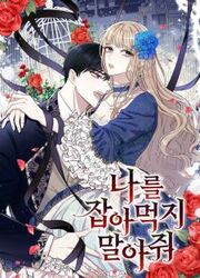 Please Don't Eat Me — scan VF