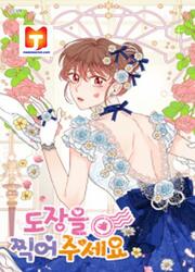 Please Stamp Me — scan VF