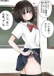 Please Strike A Pose That Will Almost Allow Me To See It! — scan VF