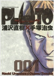 Pluto — scan VF