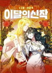 Pour Daphne — scan VF